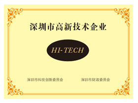 Empresa de alta tecnología de Shenzhen
